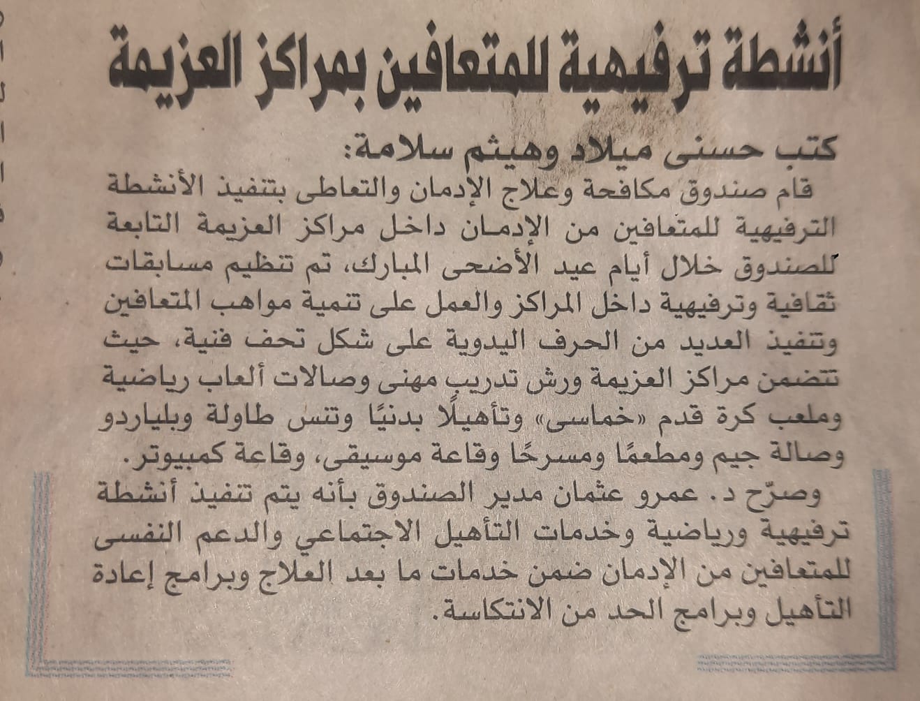 News